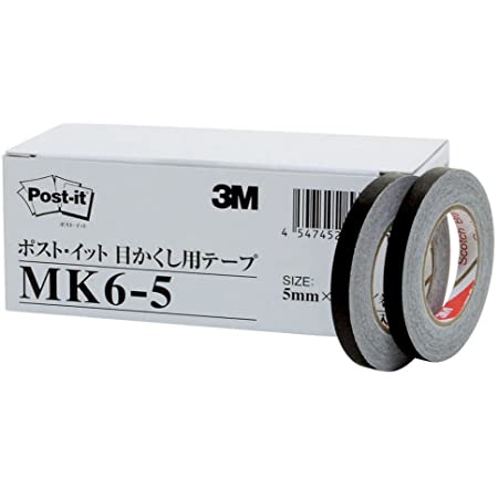 ポストイット 目かくしテープ 黒 5m×10m×6巻 MK6-5