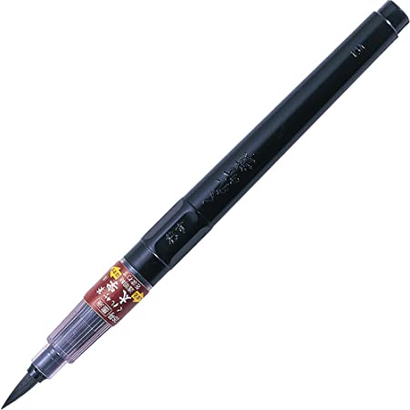 ぺんてる 筆ペン ぺんてる筆 XFL2B 太字 黒