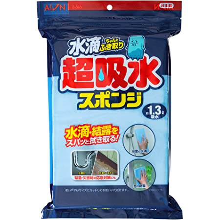 アイオン 超吸水スポンジ ブルー 最大吸水量 約1.3L 1個入 日本製 PVA素材 絞ればすぐに元の吸水力復活 結露対策 水滴ちゃんとふき取り 616-B