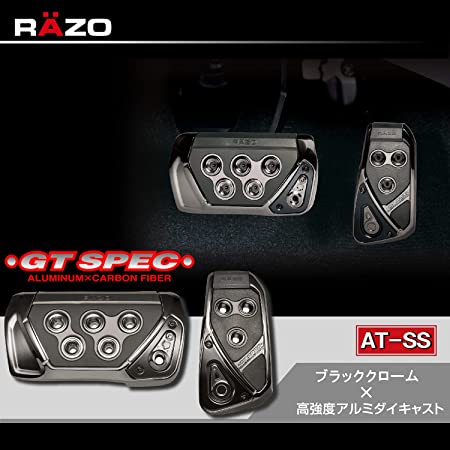 ナポレックス 車内用品 スポーツペダル AT車用 LONZA ATペダルセット/AT-S アルミ製 寸法(71×110/119×56mm) NAPOLEX LZ-303