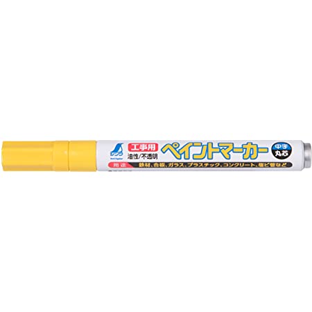ぺんてる 油性ペン ペイントマーカー 細字 MSP20-G 黄色