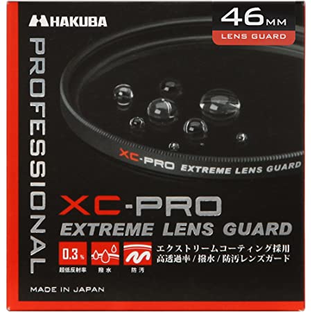 HAKUBA 46mm レンズフィルター 保護用 MCレンズガード CF-LG46