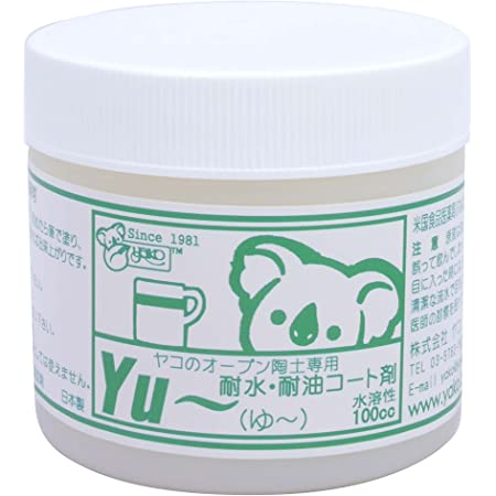 ヤコ オーブン陶土専用 耐水・耐油コート剤 Yu~ 100cc