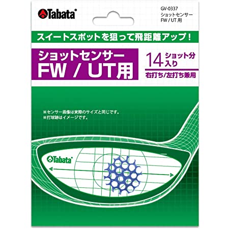 Tabata(タバタ) ゴルフ ショット マーカー ゴルフ練習用品 ショットセンサー FW/UT用 14枚入 GV0337