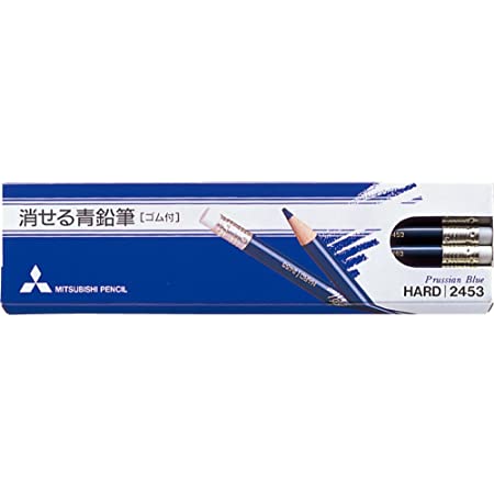 三菱鉛筆 消せる青鉛筆 2453 ゴム付き 1ダース K2453