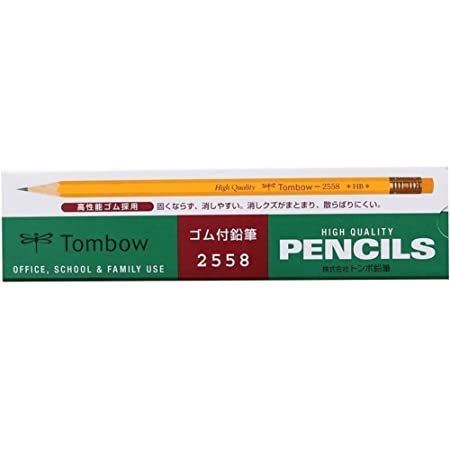 三菱鉛筆 消しゴム付き鉛筆 9852 HB 1ダース K9852HB