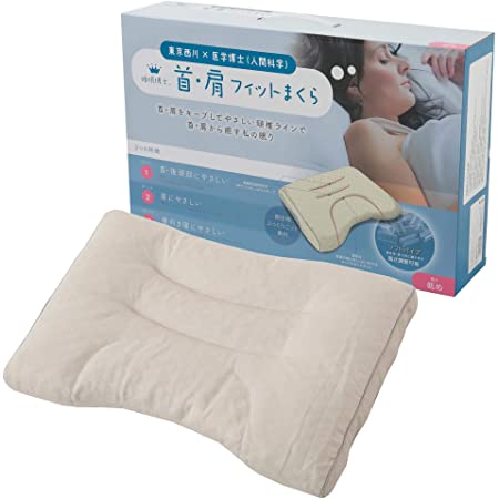 西川産業 babypuff ドーナツ枕(大) サックス 綿100% LMF1801303-S