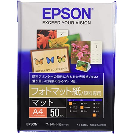 EPSON 写真用紙[絹目調] A4 20枚 KA420MSHR