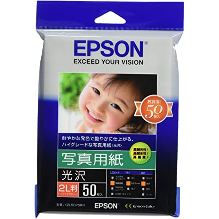 EPSON 写真用紙[光沢] A4 50枚 KA450PSKR