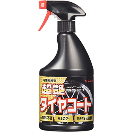 KURE(呉工業) クレポリメイトクリア (500ml) 保護ツヤ出し剤 [ 品番 ] 1250