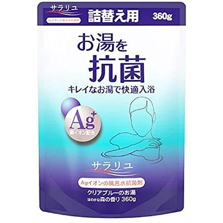 サラリユ Agイオンの風呂水抗菌剤 詰替 360g