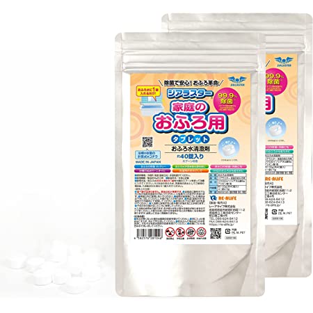 サラリユ Agイオンの風呂水抗菌剤 詰替 360g