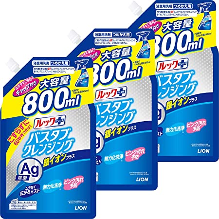 サラリユ Agイオンの風呂水抗菌剤 詰替 360g