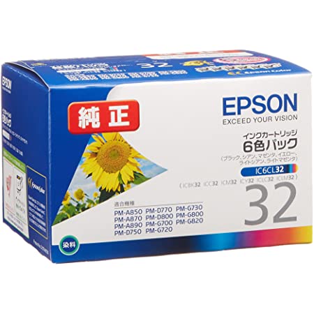 エコリカ エプソン IC6CL32対応リサイクルインクカートリッジ 6色パック ECI-E326P/BOX 目印:ヒマワリ