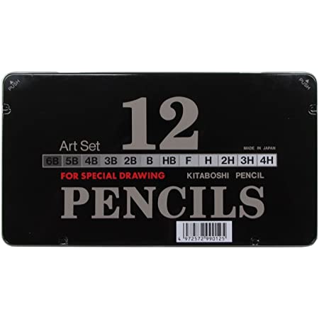 三菱鉛筆 鉛筆 ハイユニ アートセット 22本入 HUAS