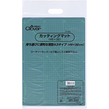 Clover カッティングマット 45×32