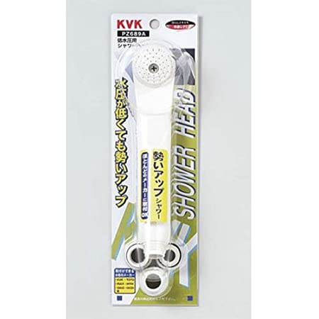 KVK水栓金具【PZ620AL-2】シャワーセットシャワーセット（低水圧用）アタッチメント付【PZ620AL2】