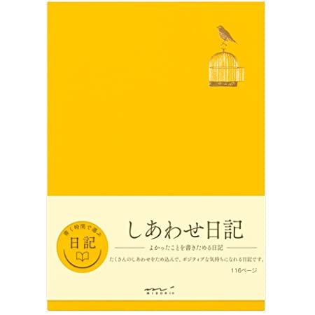 アピカ 1年自由日記 横書き B6 D112 日付表示なし