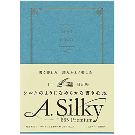 アピカ 1年自由日記 横書き B6 D112 日付表示なし