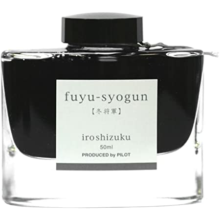 パイロット 万年筆インキ iroshizuku INK-50-KS キリサメ