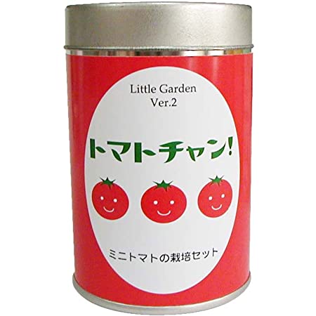 ナガクラ リトルガーデンVer.2 トマトチャン(ミニトマト) LGL-01