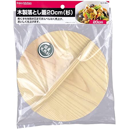 雅うるし工芸 厚手サワラ木蓋 42cm用 サワラ材 日本製 AKB02042