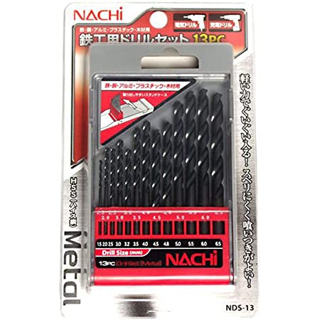 ナチ(NACHI) 丸軸 鉄工用ドリル 13本セット プラスチックケース入り アソート 鉄工ドリル NDS-13