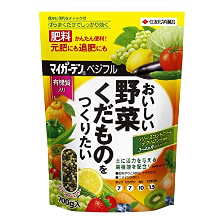 花ごころ 甘いイチゴをつくる肥料 500g