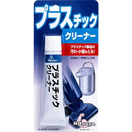 カンペハピオ 復活洗浄剤 ビニール・プラスチック用 300ML