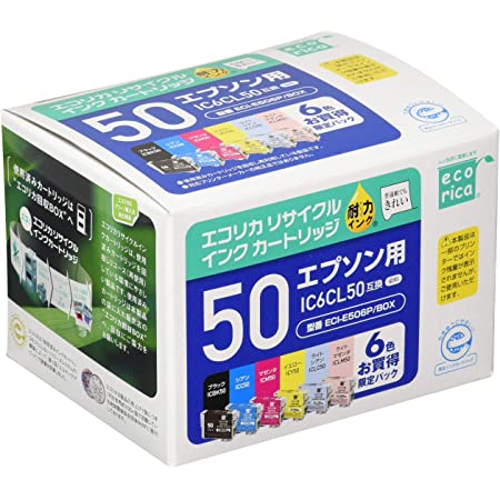 エコリカ エプソン(Epson)対応 リサイクル インクカートリッジ IC6CL50 6色セット (目印:ふうせん) ECI-E506P/BOX