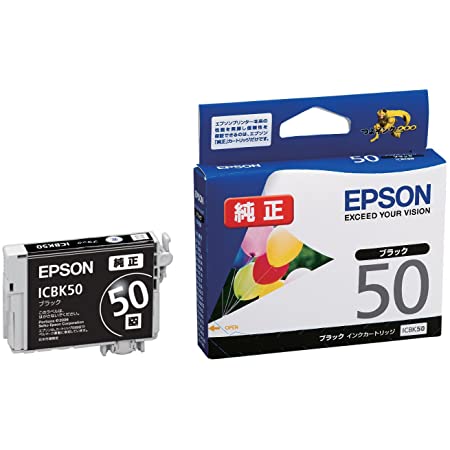 エコリカ エプソン(Epson)対応 リサイクル インクカートリッジ IC6CL50 6色セット (目印:ふうせん) ECI-E506P/BOX