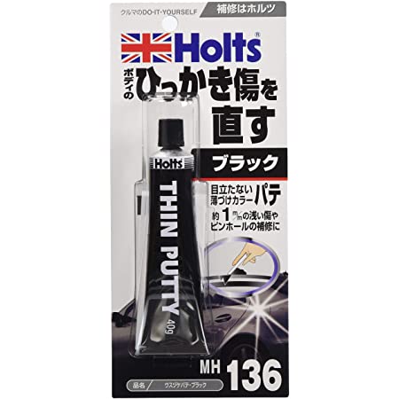 ホルツ すき間シール剤 ブラックシーラー Holts MH208