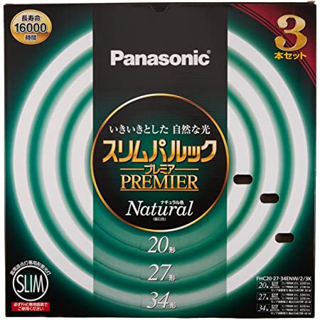 NEC 丸形スリム蛍光灯(FHC) LifeEスリム 114W 20形+27形+34形パック品 昼光色 FHC114ED-LE