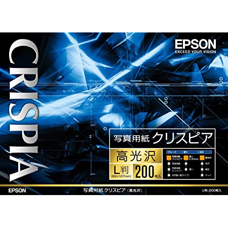 EPSON 写真用紙クリスピア<高光沢>L判 50枚 KL50SCKR