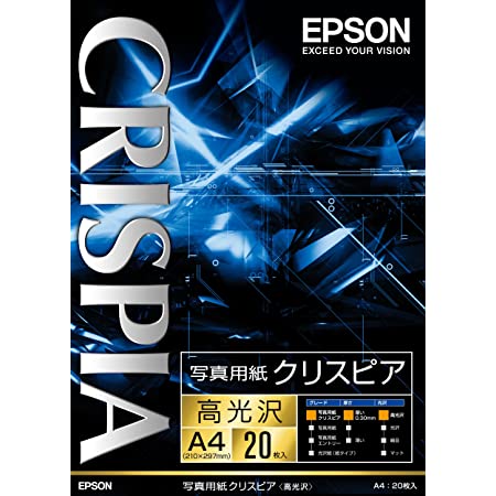 EPSON 写真用紙クリスピア<高光沢>2L判 20枚 K2L20SCKR