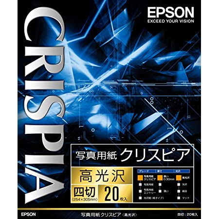 EPSON 写真用紙クリスピア<高光沢>四切 20枚 K4G20SCKR