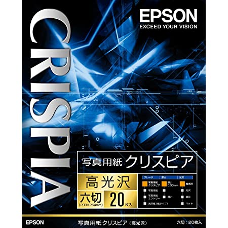 EPSON 写真用紙クリスピア<高光沢>四切 20枚 K4G20SCKR