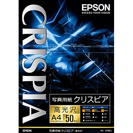 EPSON 写真用紙クリスピア<高光沢>四切 20枚 K4G20SCKR