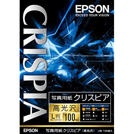 EPSON 写真用紙クリスピア<高光沢>L判 200枚 KL200SCKR