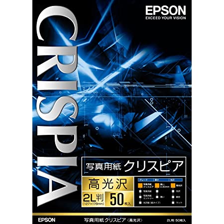 EPSON 写真用紙クリスピア<高光沢>L判 200枚 KL200SCKR