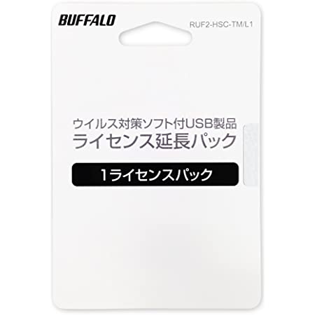 BUFFALO ウイルスチェック機能付きUSBメモリー ライセンス1年間更新パック RUF2-HSC-TM/L1