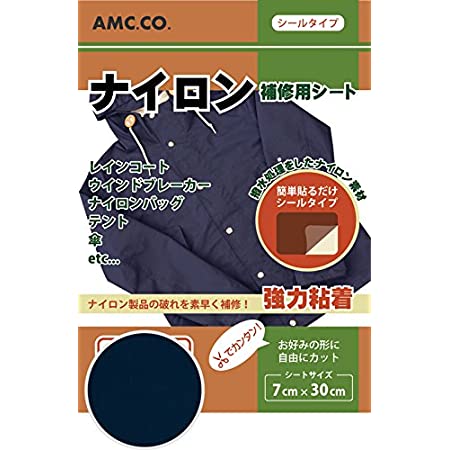 カワグチ(Kawaguchi) 普通地～厚地用 補修布テープ Aセット 93-013