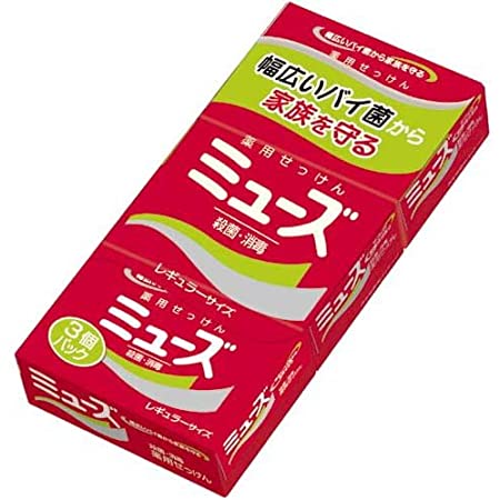 【医薬部外品】ミューズ石鹸レギュラー3個パック