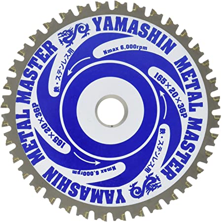 山真製鋸(YAMASHIN) メタルマスター165mmx36P TT-YSD-165MM