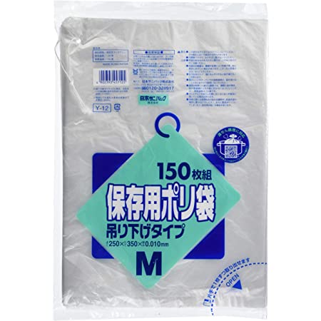 日本サニパック ポリ袋 保存用 吊り下げタイプ M 150枚組 ごみ袋 Y-12
