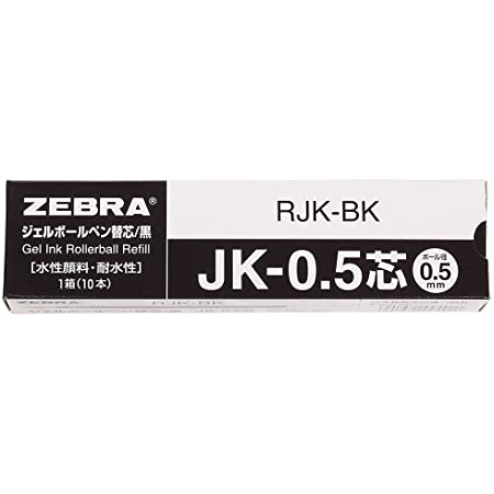 ゼブラ ジェルボールペン替芯 多色多機能 JK-0.5芯 黒 10本 B-RJK-BK