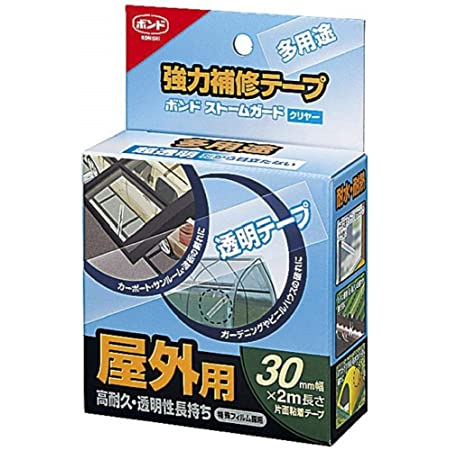 コニシ 強力補修テープ ボンドストームガードクリヤー #04930 30mm 透明
