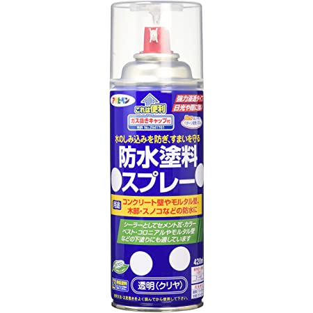 アサヒペン 防水塗料スプレー 420ML