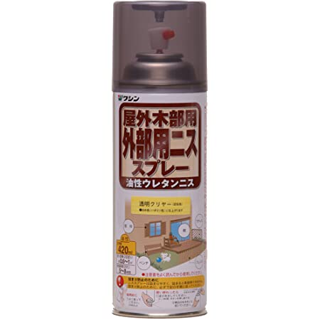 アサヒペン 防水塗料スプレー 420ML