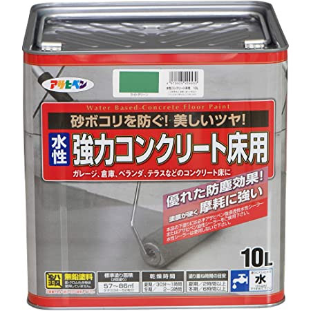 アサヒペン 水性強力コンクリート床用 ライトグリーン 5L